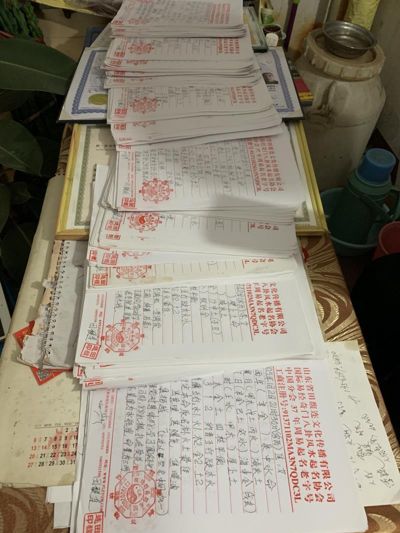 株洲市用案例说话 起名实力