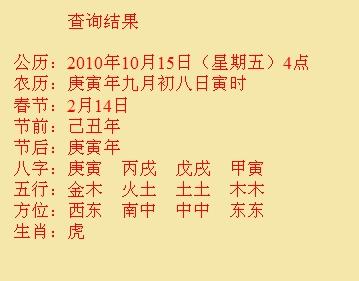 株洲市尚名轩起名